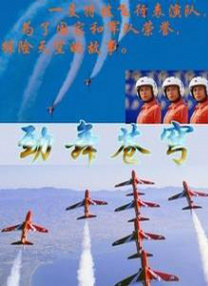 真实国产精品视频国产网